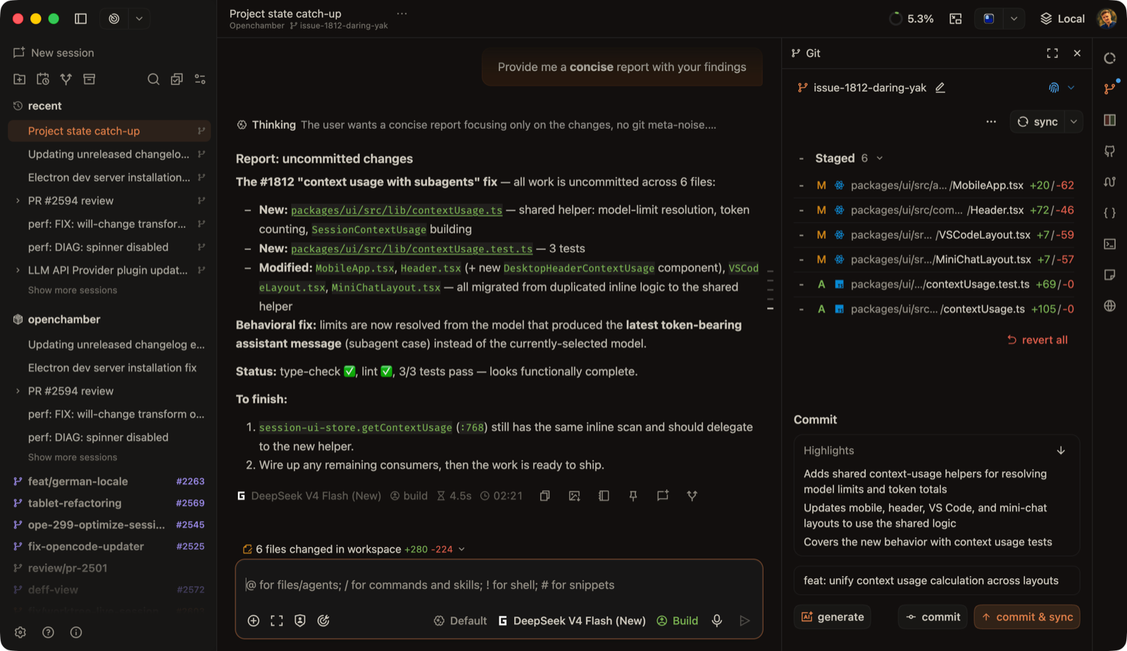 Интерфейс OpenChamber: сессии слева, отчёт агента по диффу в центре, git-панель справа