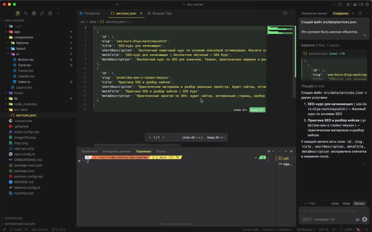 Контент-система без CMS: статьи, картинки и отзывы в JSON-файлах