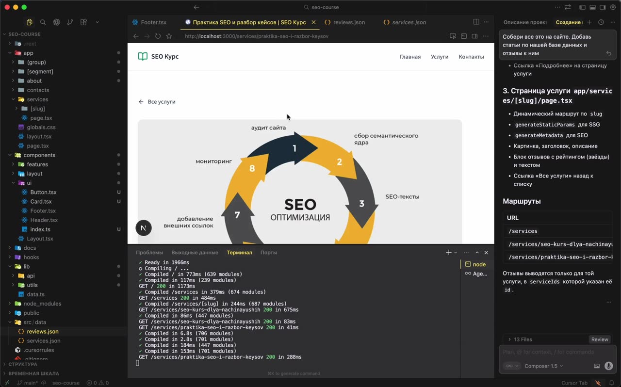 Роутинг «фабрики посадочных» в Next.js и кастомная страница 404