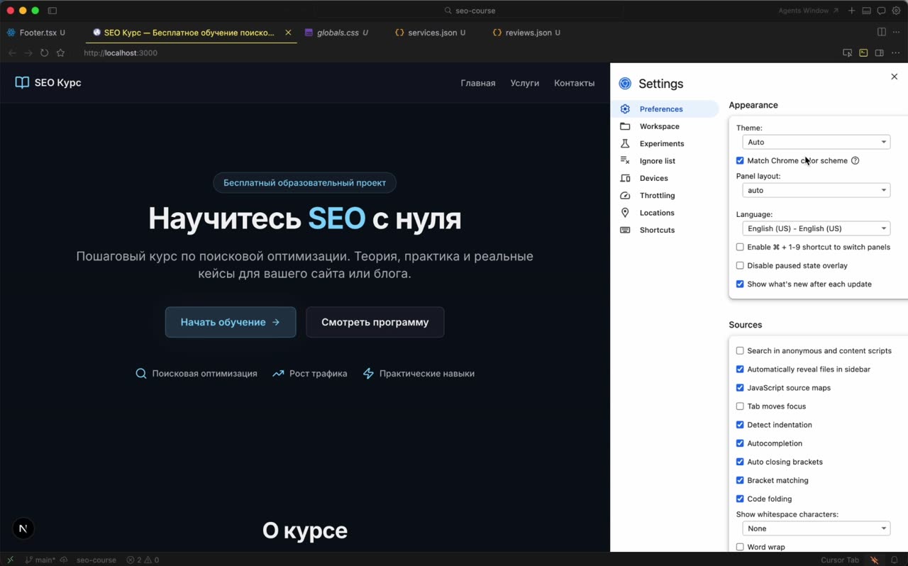 Рендеринг и индексируемость: проверки «что видит бот»