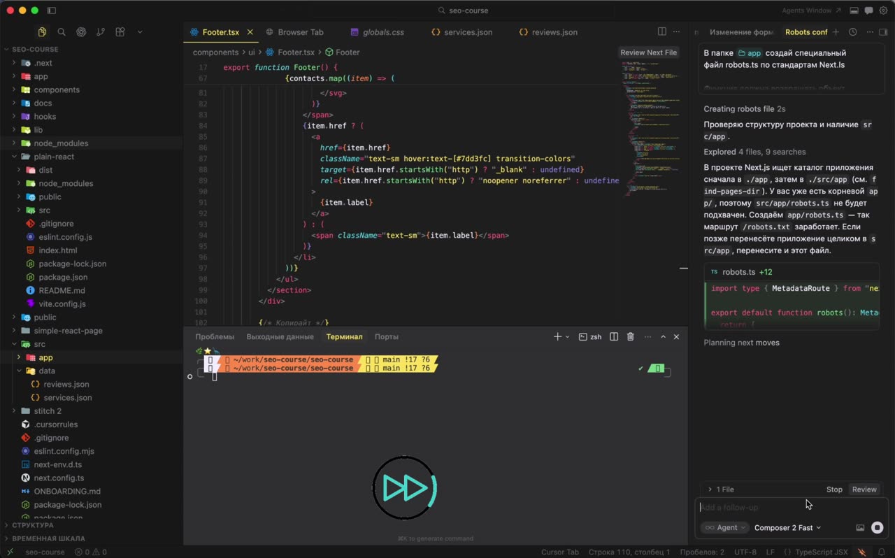 Sitemap.xml и robots.txt в Next.js: автогенерация из JSON и исключение страниц