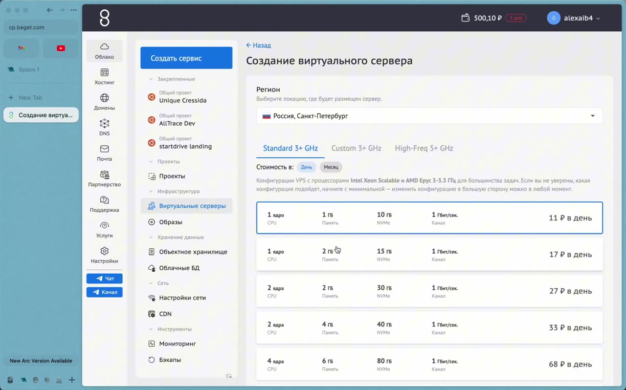 Деплой сайта на VPS: сервер, домен, SSL и systemd