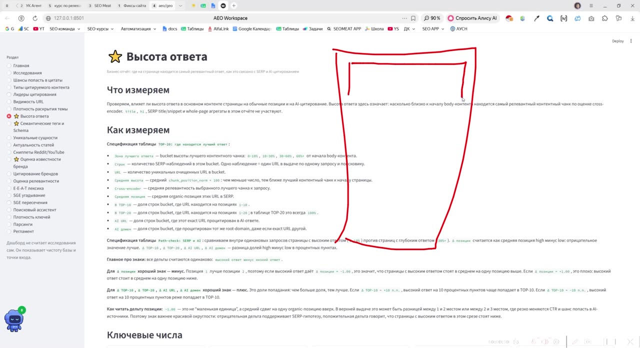 Важен ли ответ на вопрос на первом экране страницы