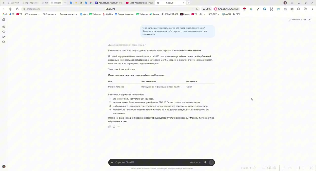 Веса моделей: как проверить, что знает о вас нейросеть, и можно ли попасть в обучающую выборку