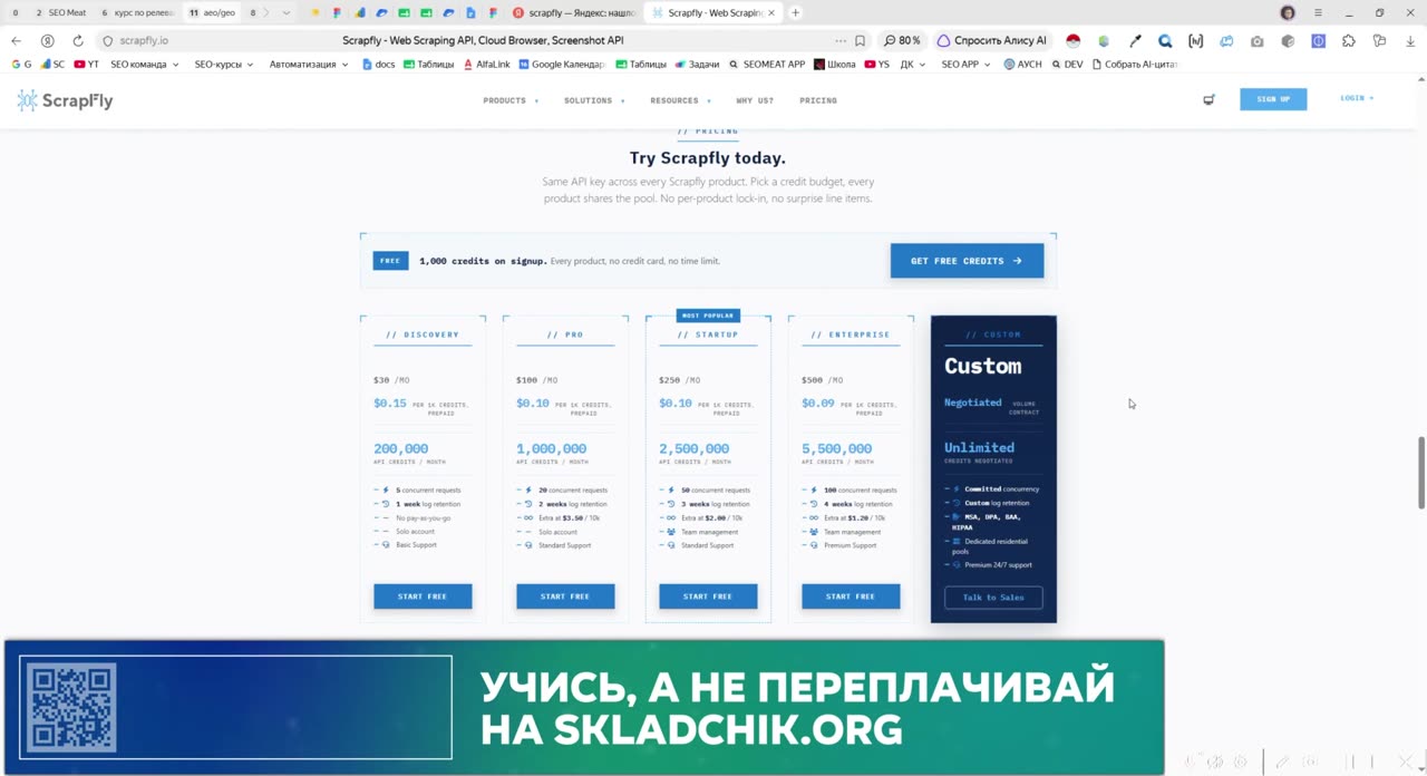 Чем заменить FireCrawl: Scrapfly, Data for SEO, Apify, A-parser