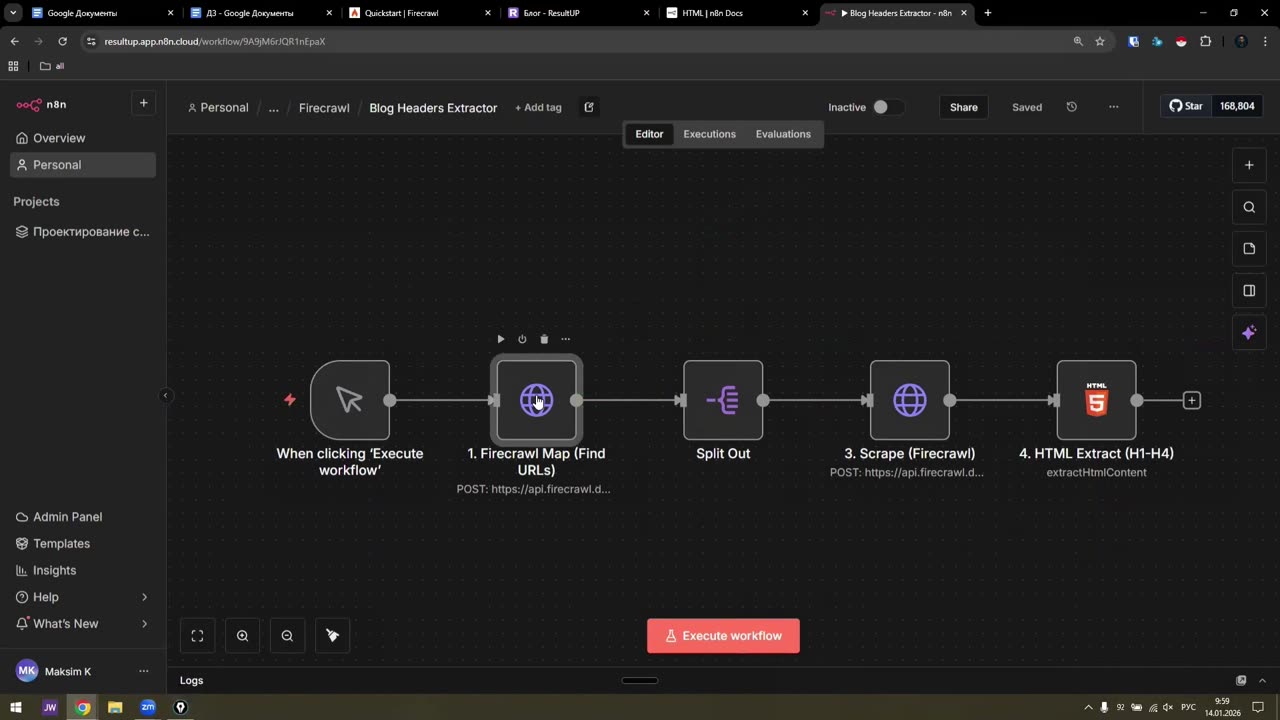 HTML Node в n8n: извлекаем структуру заголовков из спарсенного HTML по CSS-селекторам