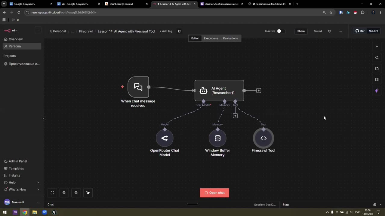Firecrawl как инструмент AI-агента: Code Tool для автономного ресёрча сайтов