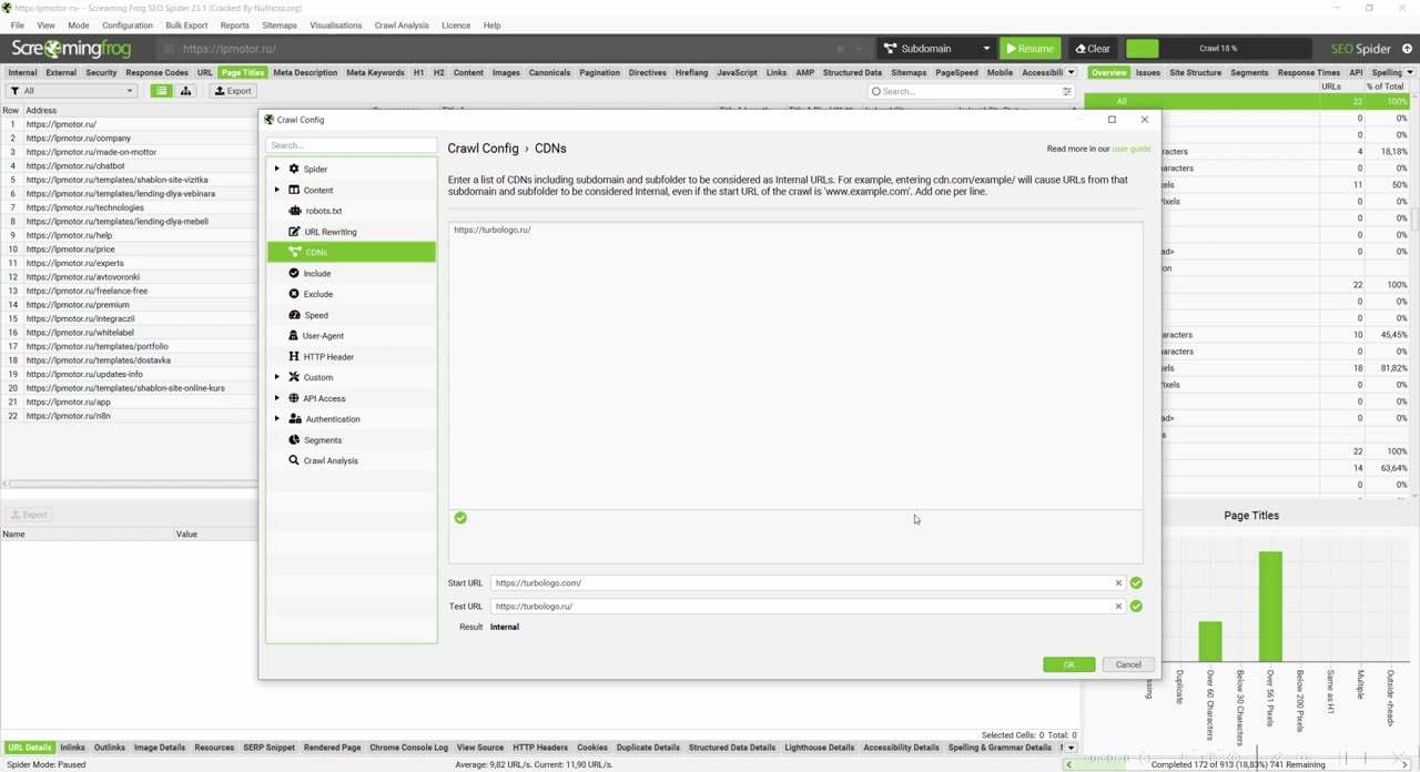 Настройка CDNs в Screaming Frog: как сканировать несколько доменов одним crawl